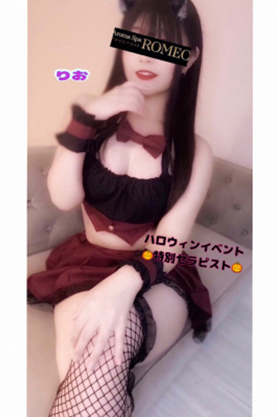 りお さんの写真